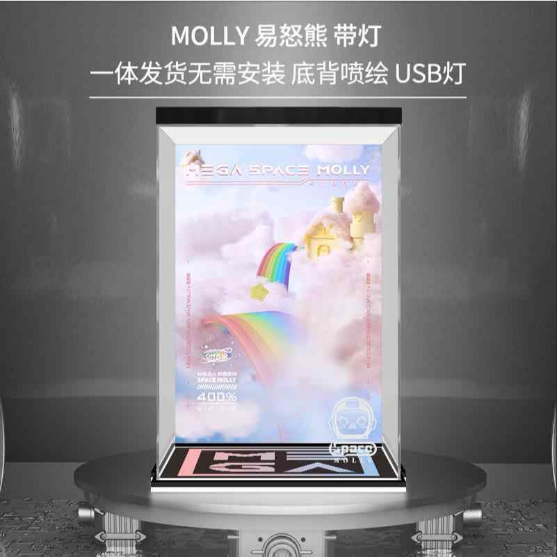 Molly 400% 牛奶妹的價格推薦- 2026年6月| 比價比個夠BigGo