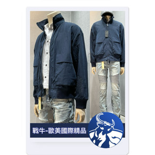 阿曼尼 外套 [戰牛精品] 薄款外套 Armani AX 歐美原裝 全新真品 亞曼尼衣服 米蘭時尚 立領夾克 風衣外套