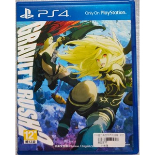 PS4 重力異想世界2 完結篇 中文版 Gravity Rush 2