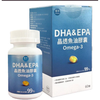 春萃 DHA＆EPA晶透魚油膠囊 60顆/罐 Omega-3/最新效期