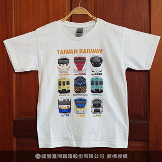 火車臉譜兒童棉質T恤-臺鐵商標授權-100%美國棉商品-現役列車集錦-自強號-區間車-太魯閣號-普悠瑪號-微笑號