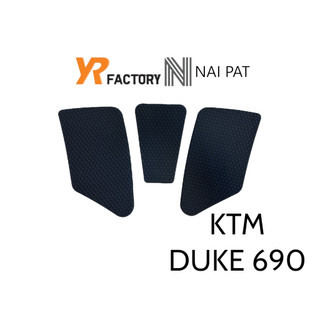 YR FACTORY - KTM DUKE 690 油箱止滑貼（Tank Grip Pad）