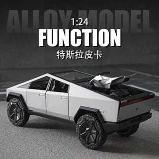 特斯拉 1:24 模型車 Cybertruck Tesla賽博皮卡 車致 電動車 汽車模型 合金車 電動皮卡 娃娃機