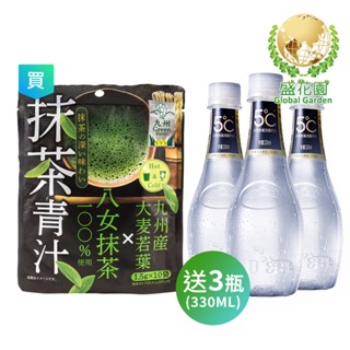 【盛花園】日本抹茶青汁 送海昌無氣泡蘇打水3瓶(青汁10入/盒、贈品330ml/瓶x3入)