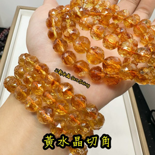 黃水晶手珠 黃塔山 鑽切 切角黃水晶 彩虹 招財招貴人 黃水晶 黃水晶手珠 黃晶 🌠三新水晶🌠黃水晶 紫水晶 手珠