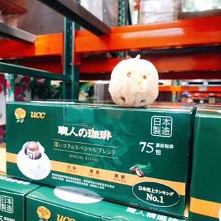 COSTCO 日本 UCC 職人精選濾掛式咖啡 75包 Drip Coffee 職人 精選 濾掛咖啡 濾掛式 研磨咖啡