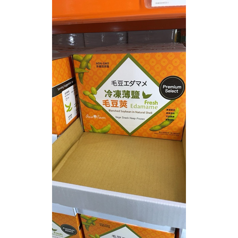 第4賣埸Asia Farm 冷凍薄鹽毛豆莢 500公克*6（冷凍宅配）#86373