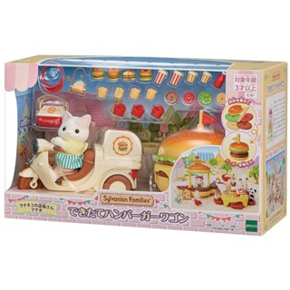 全新現貨 EPOCH 森林家族 樂園漢堡攤 Sylvanian Family