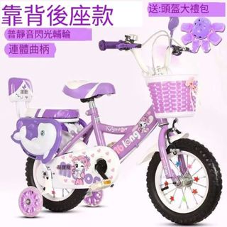 臺灣現貨 兒童自行車 女孩3-5-6-8-9嵗 兒童單車 男孩 寶寶腳踏兒 童單車 腳踏車 自行車 單車