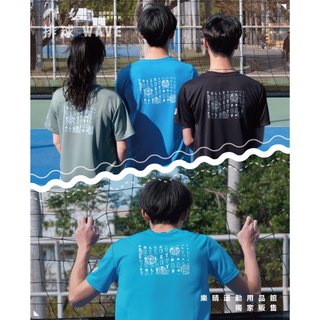◄☼樂晴☼► VOLLEYBALL WAVE ~排球設計排汗T