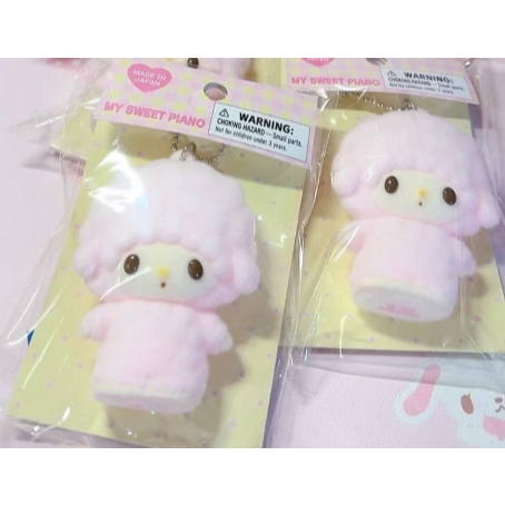 [現貨] 三麗鷗 植絨捏捏 吊飾 彼安諾 SANRIO PIANO 掛鍊 掛件