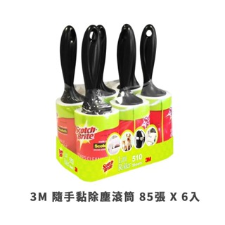 3M 隨手黏除塵滾筒 85張 X 6入 好市多代購 隨手黏 毛絮黏把 衣物 除塵 黏毛 貓毛 狗毛 寵物