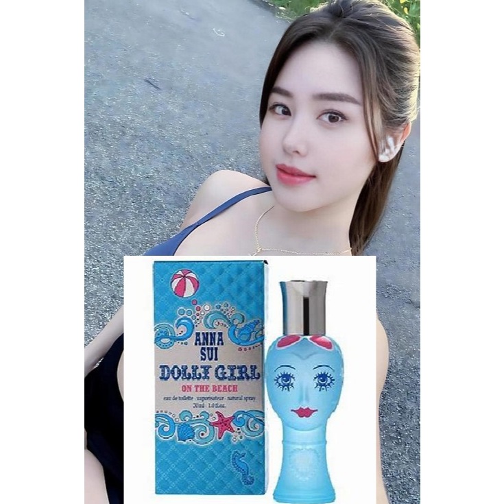 🌝 TRY🌝安娜蘇 Anna Sui Dolly Girl On The Beach 渡假洋娃娃限量女性淡香水