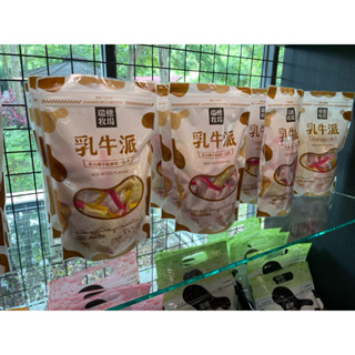 【預購】花蓮瑞穗牧場 乳牛派 300g【小猴子🐒代購】