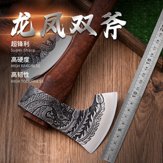 臺灣出貨 鎮宅 鍛打 野營斧 多功能EDC 斧子 砍柴 戰術 求生斧 開山 排障 伐木斧 高硬度 擺件 精美 實木 龍鳳