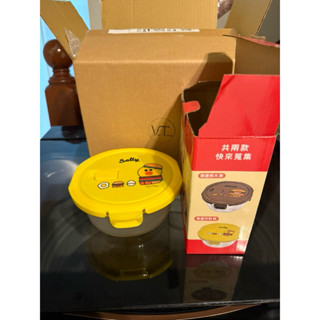 【LINE FRIENDS】正版 賴 熊大 莎莎 造型 玻璃 保鮮盒 / 食物 收納盒 食品 儲存盒 餐具 密封 餐盒