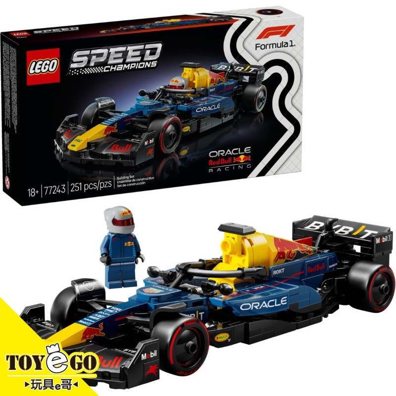 樂高LEGO SPEED 甲骨文 紅牛 Racing RB20 F1賽車 玩具e哥 77243