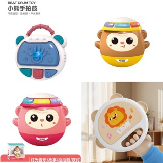 現貨《益智玩具】多功能音樂手拍鼓 不倒翁 鈴鼓 ♥ 兒童 早教音樂 聲光不倒翁 ♥ 商檢合格 手拍鼓 拍拍鼓 玩具