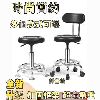 ⭐臺灣出貨⭐美容椅 吧檯椅 熱賣款💪』高密度海綿 升降椅/辦公椅/按摩椅/靠背椅/旋轉椅/工作椅