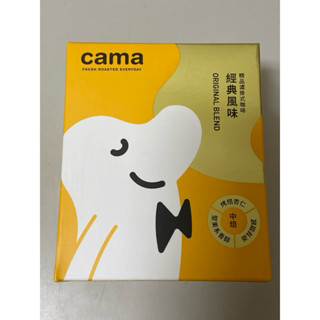 Cama cafe 精品 濾掛式 咖啡 中焙 經典風味 / 淺焙 清爽花香 8g/入（8入）