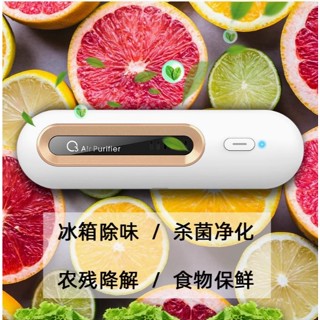 無線 續航長 最新科技 車內 室內 無線空氣清淨機 臭氧除異味消煙味 家用 P90mh波那斯gc1apolus光能