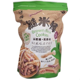 埔里酒廠糙米棒-100g/包(紫米棒(素))[大買家]