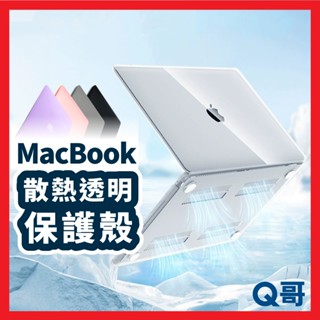 Macbook 保護殼 透明殼 防摔 筆電殼保護套 適用 蘋果筆電 Pro Air 13 14 15 16 吋 Y62