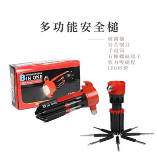 居家生活工具箱 31合一迷你頭套筒-A 八合一螺絲刀-B 二件組活動板手-C 自行車維修套組-D【E035】
