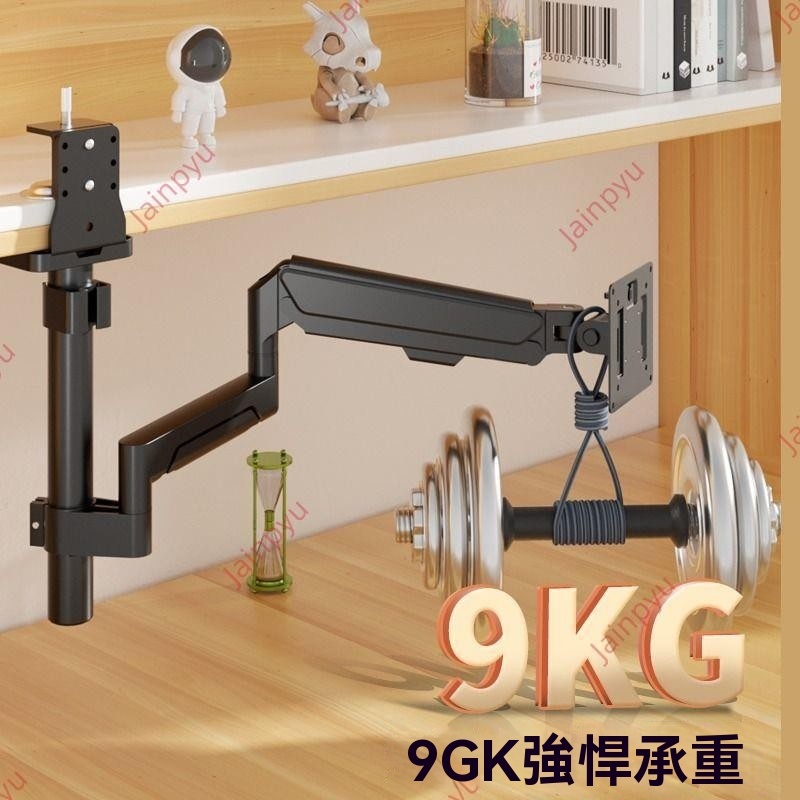 廠商 搶購#可倒掛電腦顯示器支架 機械臂顯示屏幕 懸臂可升降vesa孔 固定旋轉架 支撐架 螢幕支撐架 顯示器支架