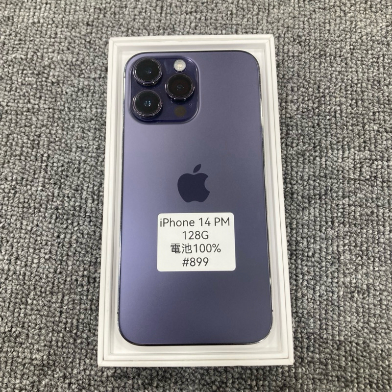 iPhone 14pro max 128G紫色 蘋果 二手 手機 #899