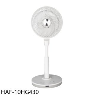 禾聯【HAF-10HG430】10吋循環扇電風扇 歡迎議價
