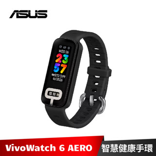 ASUS VivoWatch 6 AERO HC-C06 華碩 智慧健康手環【加碼送６好禮】