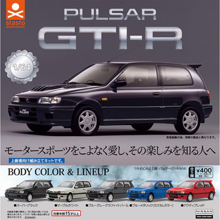 1/64 SCALE 汽車 模型 1：64 扭蛋 轉蛋 GTI-R(N14)