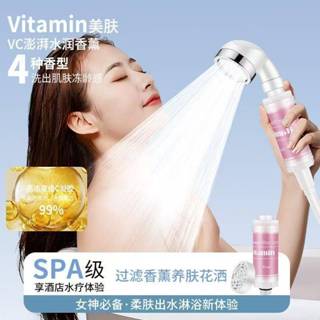 💖嚴選好品💖BYOUR 韓國完美純淨沐浴過濾器 香氛濾芯 香氛濾心 除氯沐浴器 增壓蓮蓬頭 植萃芬多精 過濾