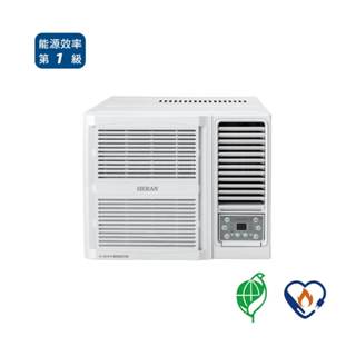 『家電批發林小姐』HERAN禾聯 9-10坪 R32 一級能效 變頻冷暖窗型冷氣 HW-GL56H