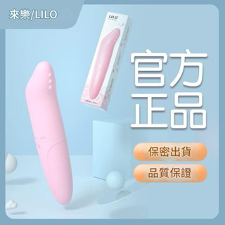 臺灣出貨 現貨發貨 海豚震動棒迷你跳蛋G點 高潮自慰器振動 情趣成人玩具用品 熱銷爆款 女用自慰器 情趣精品 按摩棒