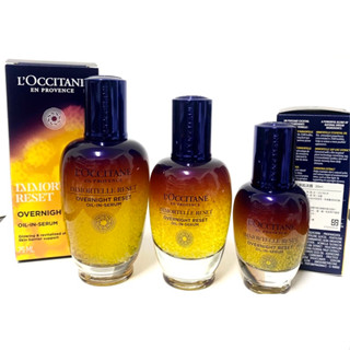 限量加大版☆娜漾美麗☆L'OCCITANE歐舒丹 光萃肌活露30ml-75ml 補充包