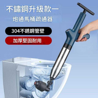 新款管道疏通器一炮通馬桶疏通器不鏽鋼家用下水道地漏疏通馬桶吸