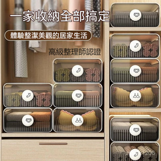「蝦皮熱銷」高階整理師推薦 內衣收納盒抽屜式裝襪子新神器文胸內褲分隔格子衣櫃分層整理 YZBO