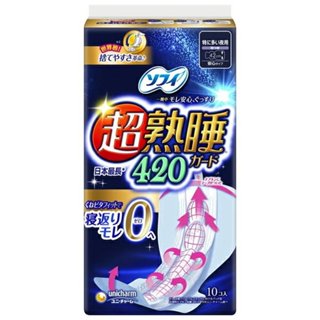 蘇菲 超熟睡衛生棉 夜用量多型系列 【樂購RAGO】 翻身0外漏 日本製