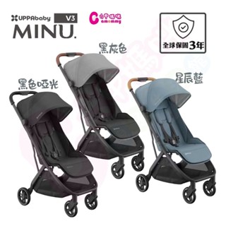 美國 UPPAbaby MINU V2魅力都會時尚推車｜MINU V3新世代時尚推車｜秒收推車｜可登機推車