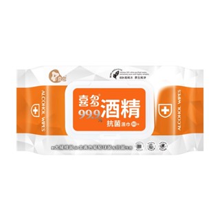 <喜多>酒精抗菌濕巾加蓋款