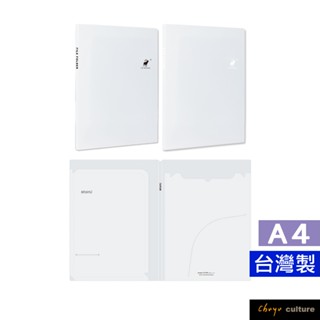 珠友 A4/13K 企劃紙透明檔案夾/多功能企劃本資料夾/透明磨砂質感 HP-06515