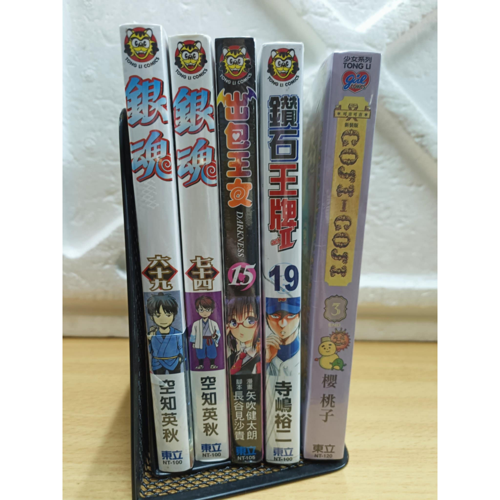 COJI-COJI 第3集完、銀魂69、74、出包王女darkness 5、9、15、鑽石王牌II 19 全新未拆/書腰