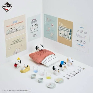SNOOPY史奴比 日本一番賞 最終賞抱枕