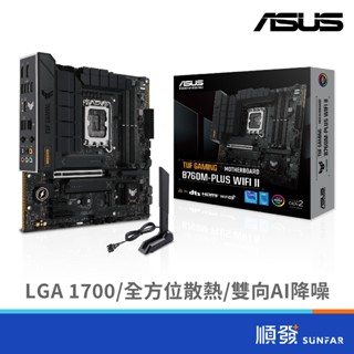 ASUS 華碩 TUF GAMING B760M-PLUS WIFI II D5-註5