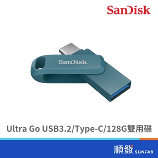 SANDISK Ultra Go USB3.2 Type-C 128G 雙用碟 隨身碟 海灣藍