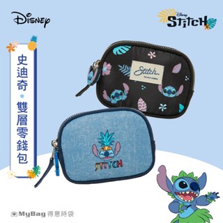 DISNEY 迪士尼 零錢包 星際寶貝 史迪奇 雙層零錢包 收納包 錢包 PTD23-E2(E3)-22 得意時袋