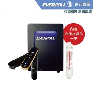 【EVERPOLL】智慧廚下型三溫UV觸控飲水機(EVB-398)
