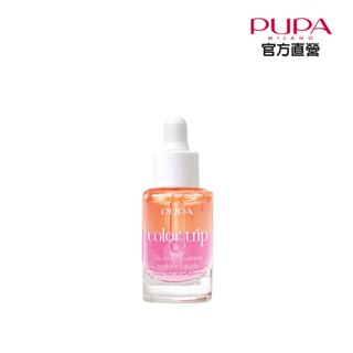 【PUPA】繽紛冒險修護指緣油8ml（雙層精華／新增椰子油可修復乾燥肌膚／新增維他命E&C提升指甲防護力）